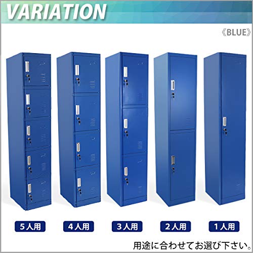 Amazon.co.jp: ロッカー 5人用 シリンダー錠 1列5段 スチール製 収納